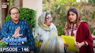 Bulbulay Season 2 Episode 146 | 20th March 2022 | ARY Digital Drama