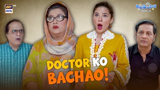 Doctor ko Bachao! | Comedy | Momo | Khoobsurat | Bulbulay S2