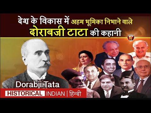 Meet the TATA TYCOON Who Changed India's BUSINESS | Untold Story of Tata | Historical Indian Hindi