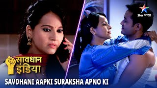 NEW! SAVDHAAN INDIA | Ek makkaar aurat ki kahani | SAVDHAANI AAPKI, SURAKSHA APNON KI | FULL EPISODE