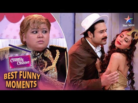 Comedy Classes | Best Comedy Scenes | Mogambo ka shikanja