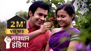 New! Kyun hua ek pregnant lady ke saath durvyavahaar? | Savdhaan India - India Fights Back