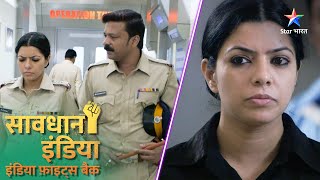 SAVDHAAN INDIA | Ek khatarnaak safar | MUMBAI FIGHTS BACK | सावधान इंडिया | FULL EPISODE