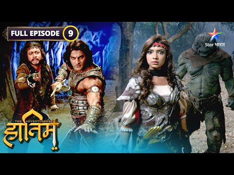 The Adventures Of Hatim | Teen sawaalon ka jawaab | FULL EPISODE-09