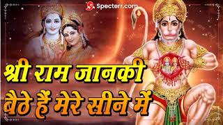 hanuman chalisa new trending hanuman chalisaसावन विशेष भक्ति गीत 2024 😘😍🥰