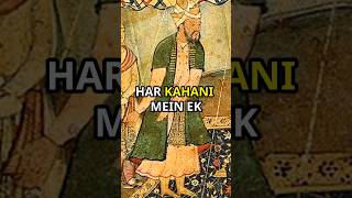 BAIRAM KHAN: MUGHAL SAMRAJYA KA AHAM HISSA😱||#shorts #youtubeshorts #BAIRAMKHAN #history #mughal