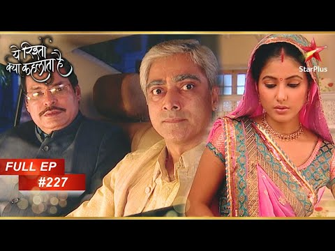 Akshara से नाराज हैं Dadaji! | Full Episode:227 | Yeh Rishta Kya Kehlata Hai