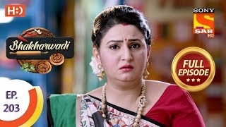 Bhakharwadi - Ep 203 - Full Episode - 20th November, 2019