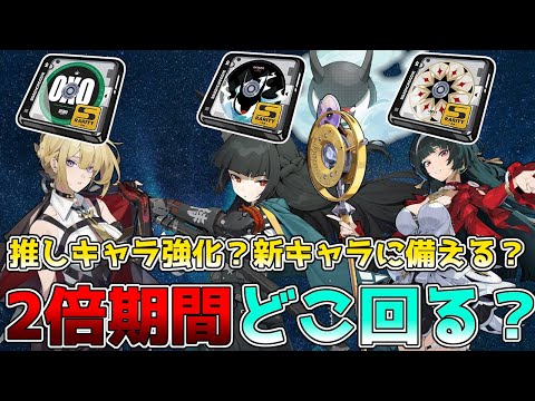 【ゼンゼロ】ディスク厳選前にみて！各キャラの適正やオススメの周回場所などを紹介！雅・アストラ・イヴリン