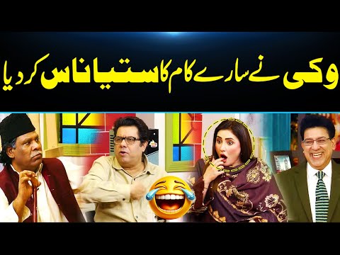 Vicky Nay Sary Kam Ka Satyanaas Kardia | Besy Comedy Video | Daisbook