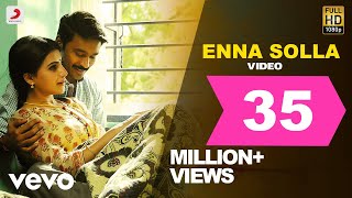 Thangamagan - Enna Solla Video | Anirudh Ravichander | Dhanush