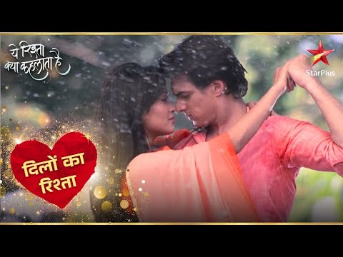 Kartik Aur Naira Ka Sardi Wali Romance! | Yeh Rishta Kya Kehlata Hai