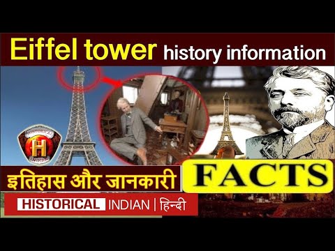 एफिल टॉवर का इतिहास | Eiffel Tower ARCHITECT Reveals Hidden Facts in Hindi | Historical Indian Hindi