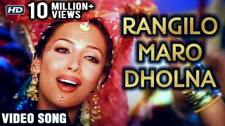 Rangilo Maro Dholna - Video Song | Malaika Arora | Arbaaz Khan