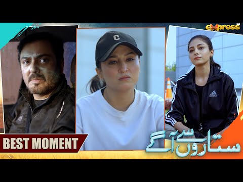 Best Moment 04 | Sitaron Se Agay | Episode 09 | Express TV