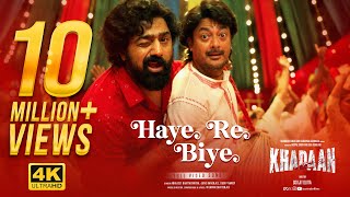 Haye Re Biye | Khadaan | Dev | Jisshu | Barkha | Abhijeet | June | Nilayan | Soojit | Surinder Films