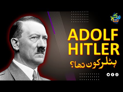 Who was Adolf Hitler? | Complete History in Hindi/Urdu | Nuktaa