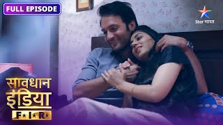 New! SAVDHAAN INDIA | Dosti, pyaar aur dhokha | F.I.R. | सावधान इंडिया | NEW FULL EPISODE