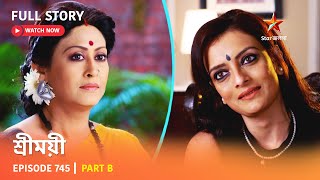 Full Story | Sreemoyee | Episode 745 | Part B