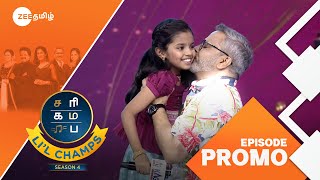 Saregamapa Li’l Champs Season 4 | Celebrating Legends | Sat & Sun 7PM | 21 Feb 25 | Promo| Zee Tamil