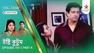 Full Story | Ishti Kutum | Episode 759 | Part A