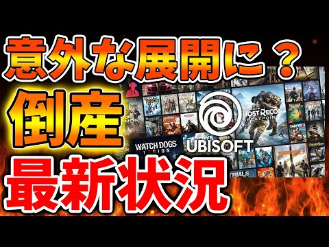 【アサクリシャドウズ】こんなこと本当にあんのかよｗ 誰もが想定外の事態に発展する。これ本当に言ってるのか？【アサシンクリード シャドウズ/攻略/トーマスロックリー/アサクリ/弥助/UBIソフト/評価/