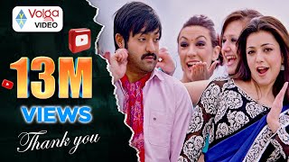 Baadshah Songs - Banthi Poola Janaki - Jr.NTR, Kajal Aggarwal - Full HD