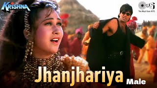 Jhanjhariya - Male | Krishna | Karisma, Sunil Shetty | Abhijeet Bhattacharya | Anu Malik | 90's Hits