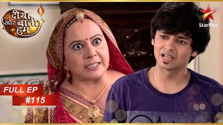 Bhabho ने मारा Mohit को जोरदार थप्पड़!! | Full Episode: 115 | Diya Aur Baati Hum