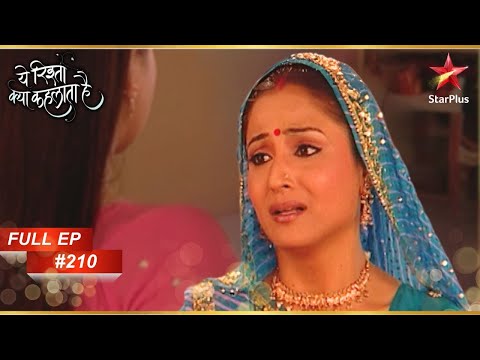 "क्या खास प्लान बनाया Rajshri ने? | Full Episode:210 | Yeh Rishta Kya Kehlata Hai"