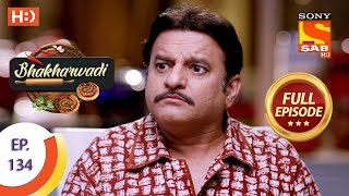 Bhakharwadi - Ep 134 - Full Episode - 15th August, 2019