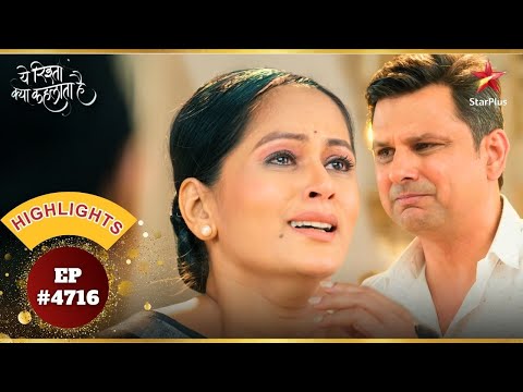 Madhav के सामने आई Shivani! | Ep.4716 | Highlights | Yeh Rishta Kya Kehlata Hai | Mon-Sun | 9:30PM