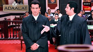 Adaalat | আদালত | Ep 252 | 9 June 2024 | Full Episode