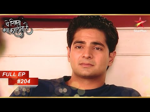 Naitik का पेट ख़राब है! | Full Episode:204 | Yeh Rishta Kya Kehlata Hai