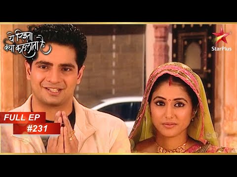 Naitik आया उसके ससुराल! | Full Episode:231 | Yeh Rishta Kya Kehlata Hai