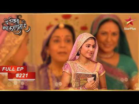 Akshara Gets A New Responsibility! | Full Episode:221 | Yeh Rishta Kya Kehlata Hai