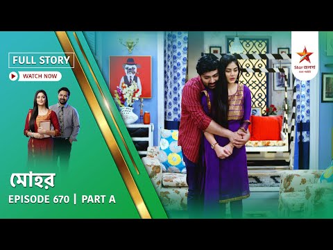 Full Story | Mohor | Episode 670 | Part A