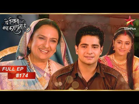 Akshara और Naitik को मिली Motivation! | Full Episode:174 | Yeh Rishta Kya Kehlata Hai