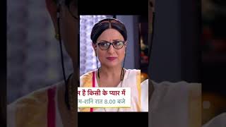 #gumhaikisikepyarmein|| #ghumhaikisikepyarmeinnewepisode #starplus #serial #गुमहैकिसीकेप्यारमें,