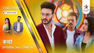 Full Story | Kothha | Episode 146 | Part A