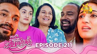 Paata Kurullo - පාට කුරුල්ලෝ | Episode 211 | 2025-02-28 | Hiru TV