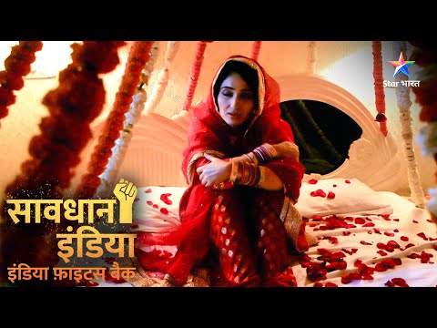 SAVDHAAN INDIA | Dhokhe ki ek anokhi ghatna | INDIA FIGHTS BACK | सावधान इंडिया | FULL EPISODE