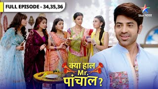 Kya Haal Mr. Paanchal?  | Bahuon ne shuroo kiya naya buisness FULL EPISODE - 34,35,36