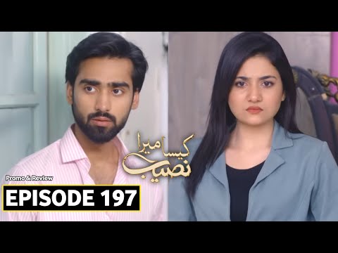 Kaisa Mera Naseeb Episode 197 Promo | Roobi K Liye Mushkil | Kaisa Mera Naseeb Ep 197 Promo