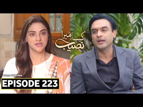 Kaisa Mera Naseeb Episode 223 Promo | Roobi Ayi Wapas | Kaisa Mera Naseeb Ep 223 Promo