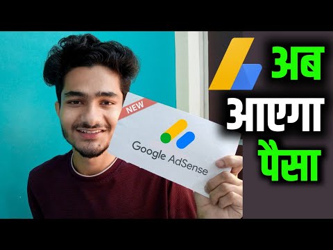 Google Adsense Pin Aa Hi Gaya || ab aayega paisa 🤑 || my youtube earning reveal