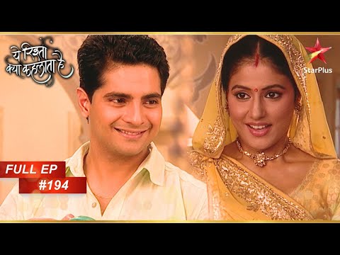 Akshara Aur Naitik Ki Romantic Raat! | Full Episode:194 | Yeh Rishta Kya Kehlata Hai