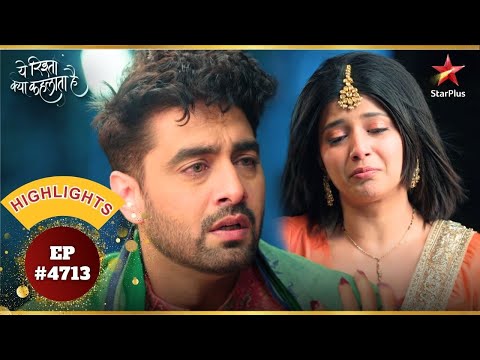 Abhiraने Armaan को दिया चौंकाने वाली खबर|Ep4713|Highlights|Yeh Rishta Kya Kehlata Hai|Mon-Sun|9:30PM