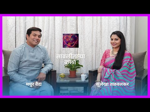 Mayur Vaidya on Dil Ke Kareeb with Sulekha Talwalkar!!!