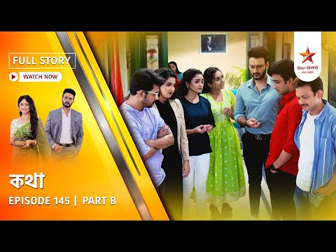 Full Story | Kothha | Episode 145 | Part B